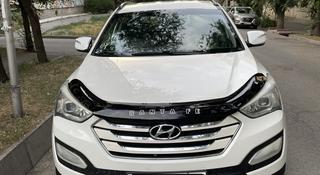 Hyundai Santa Fe 2013 года за 8 500 000 тг. в Алматы