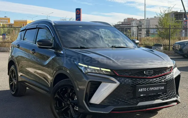 Geely Coolray 2023 года за 7 390 000 тг. в Астана