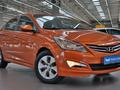Hyundai Accent 2014 года за 5 290 000 тг. в Алматы – фото 3