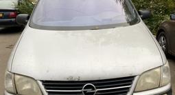 Opel Sintra 1997 годаүшін1 450 000 тг. в Кокшетау