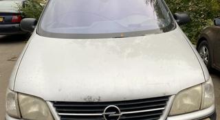 Opel Sintra 1997 года за 1 450 000 тг. в Кокшетау