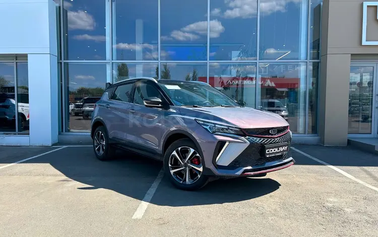 Geely Coolray Flagship 2025 годаүшін10 290 000 тг. в Уральск