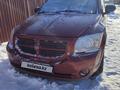 Dodge Caliber 2007 года за 1 800 000 тг. в Павлодар