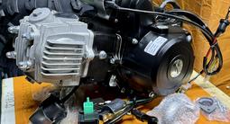 Новый 4-тактный двигатель 125 см³, одноцилиндровый, ПОЛНЫЙ КОМПЛЕКТ за 147 000 тг. в Алматы