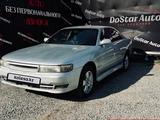 Toyota Chaser 1994 годаүшін2 400 000 тг. в Павлодар