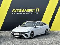 Hyundai Elantra 2022 года за 9 350 000 тг. в Шымкент