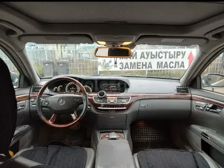 Mercedes-Benz S 500 2007 года за 7 000 000 тг. в Караганда – фото 12