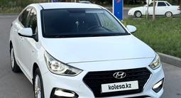 Hyundai Accent 2017 года за 6 999 900 тг. в Усть-Каменогорск