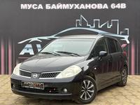 Nissan Tiida 2005 года за 3 150 000 тг. в Атырау