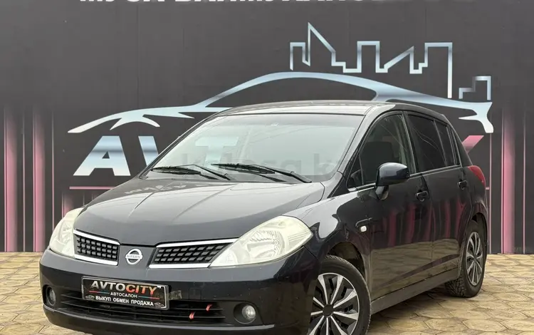 Nissan Tiida 2005 года за 3 150 000 тг. в Атырау