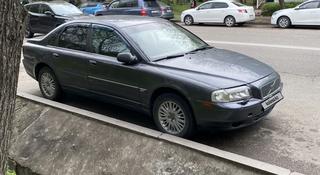 Volvo S80 2005 года за 3 600 000 тг. в Алматы