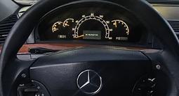 Mercedes-Benz S 350 2005 года за 5 500 000 тг. в Алматы – фото 4