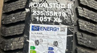 ROYALBLACK ROYALSTUD II за 350 000 тг. в Караганда