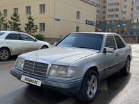 Mercedes-Benz E 230 1992 годаүшін1 275 000 тг. в Астана