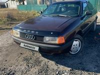 Audi 80 1991 года за 1 200 000 тг. в Петропавловск