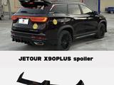 Обвес на бампер Jetour X90 plus за 350 000 тг. в Атырау