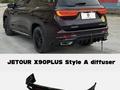 Обвес на бампер Jetour X90 plus за 350 000 тг. в Атырау – фото 2