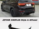 Обвес на бампер Jetour X90 plus за 350 000 тг. в Атырау – фото 2