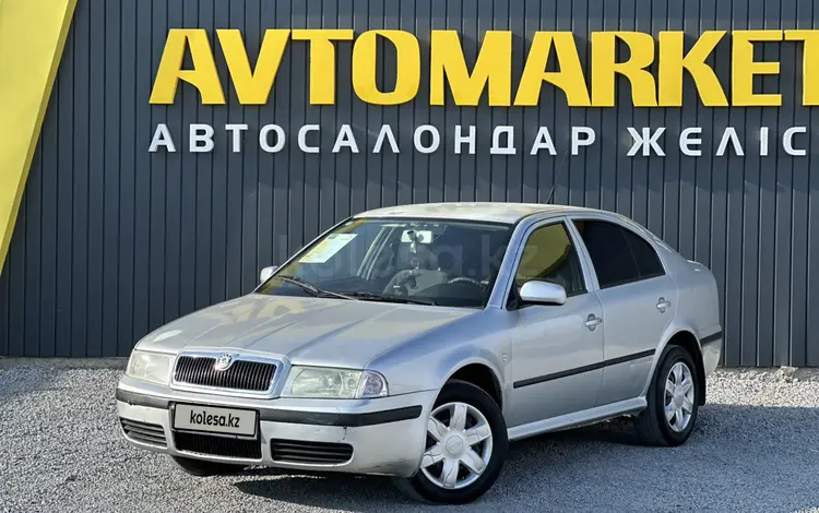 Skoda Octavia 2005 года за 2 200 000 тг. в Актобе