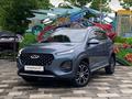 Chery Tiggo 2 Pro 2023 года за 4 590 000 тг. в Алматы