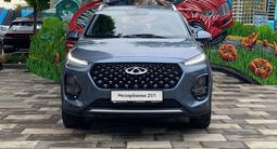 Chery Tiggo 2 Pro 2023 года за 4 590 000 тг. в Алматы – фото 2