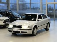 Skoda Octavia 2006 годаүшін2 950 000 тг. в Астана