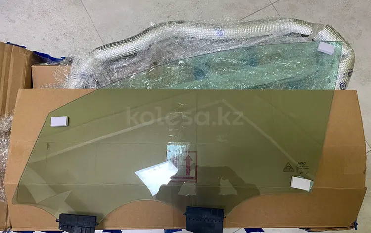 Стекло передней двери, стекло задней двери Kia 2017-2026 гг за 85 000 тг. в Алматы