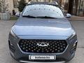 Chery Tiggo 2 2023 года за 4 800 000 тг. в Алматы – фото 3