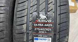 Arivo ULTRA ARZ5 Разно-Широкие зад 315/35/21 перед 275/40/21 за 242 000 тг. в Астана – фото 2
