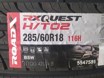 285/60R18. Roadx. H/T 02 за 60 700 тг. в Шымкент