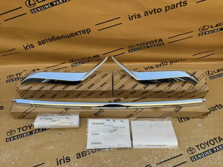 Хром молдинг накладки PZ321-60098 PZ321-60097 PZ321-60096 за 75 000 тг. в Шымкент – фото 4