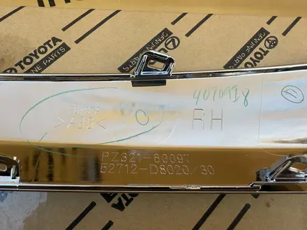 Хром молдинг накладки PZ321-60098 PZ321-60097 PZ321-60096 за 75 000 тг. в Шымкент – фото 8