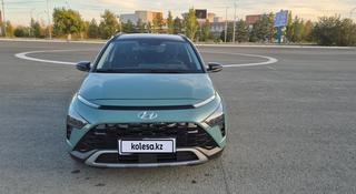 Hyundai Bayon 2023 года за 7 800 000 тг. в Семей