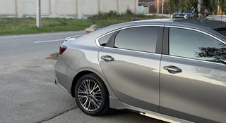 Kia Cerato 2023 года за 11 600 000 тг. в Костанай