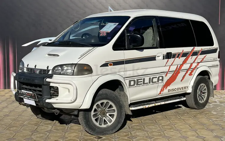 Mitsubishi Delica 1995 годаүшін3 500 000 тг. в Атырау