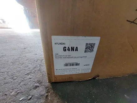Двигатель g4na 2.0 за 700 000 тг. в Караганда – фото 8