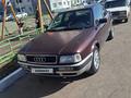 Audi 80 1993 года за 1 400 000 тг. в Астана – фото 5