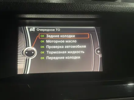 BMW 528 2013 года за 12 000 000 тг. в Караганда – фото 22