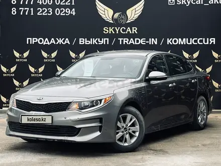 Kia Optima 2018 года за 9 500 000 тг. в Актау