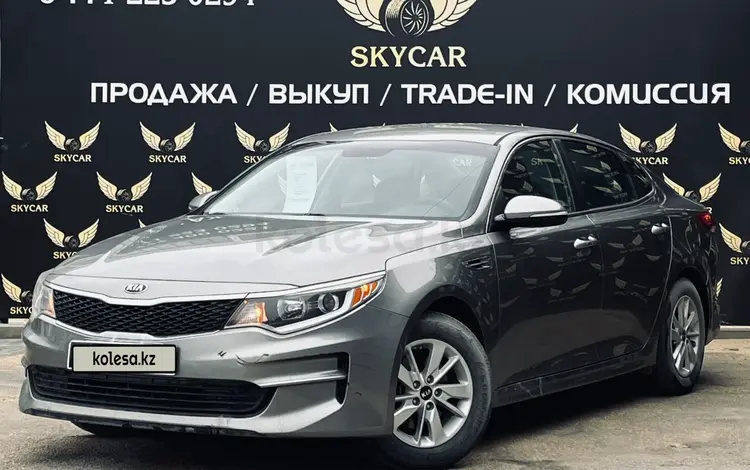 Kia Optima 2018 годаүшін9 500 000 тг. в Актау