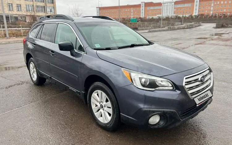 Subaru Outback 2016 года за 5 800 000 тг. в Караганда