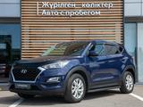 Hyundai Tucson 2020 годаүшін9 990 000 тг. в Алматы