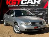 Audi A4 1999 годаүшін3 300 000 тг. в Костанай