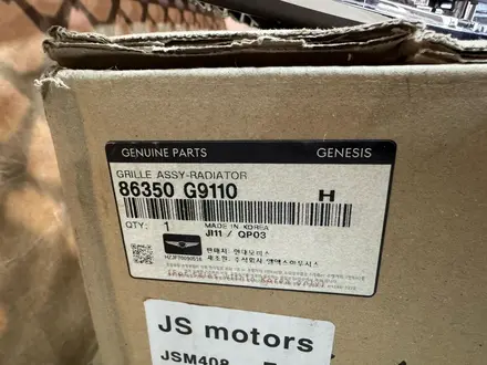 Решетка радиатора на Genesis G70 за 150 000 тг. в Алматы – фото 6