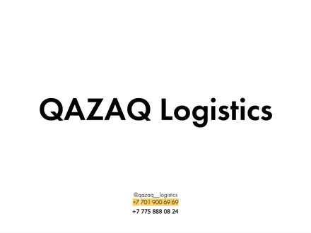 QAZAQ Logistics в Алматы – фото 14