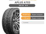 APLUS A703 103T XL шип.225/55R19 за 52 000 тг. в Актобе