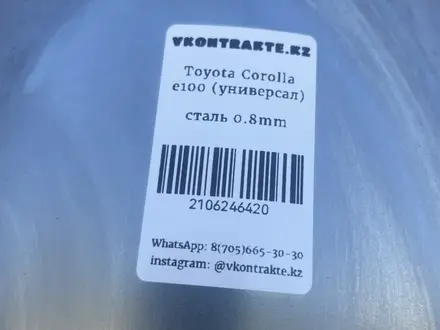 Порог Toyota Corolla E100 за 14 000 тг. в Павлодар – фото 3