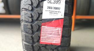 265/70R17 CHAOYANG SL399 OWL TL 115T за 60 000 тг. в Алматы