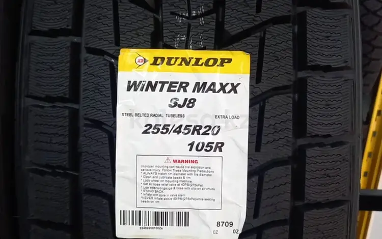 255/45/20 Dunlop Winter Maxx SJ8 липучкаүшін700 000 тг. в Алматы