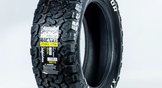 275/55R20 117T XL — Tourador X FORCE A/T-II за 75 000 тг. в Алматы